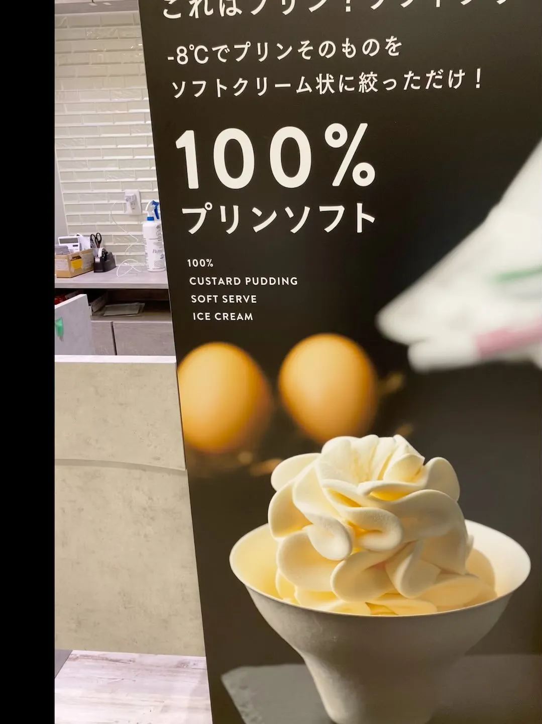 プリン研究所🍮イートインスペースもございます！！